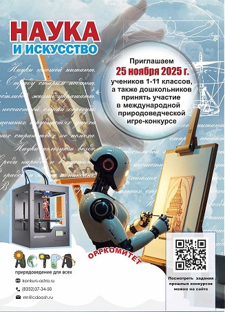 min_poster_A